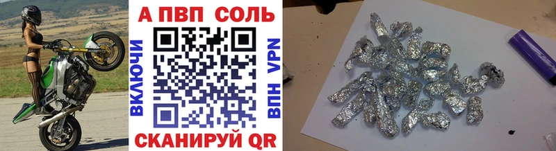 Купить закладку Петухово ГАШ  МАРИХУАНА  A PVP  Меф  COCAIN 