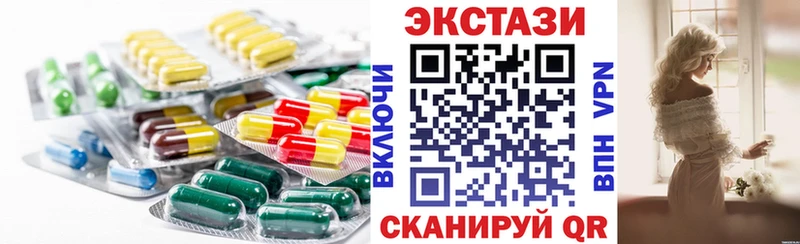 Ecstasy Дубай Петухово