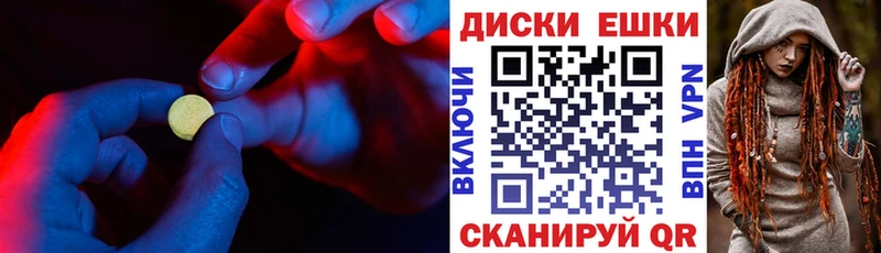 Ecstasy таблы Петухово