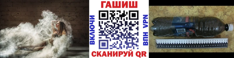 ГАШ убойный  Петухово 