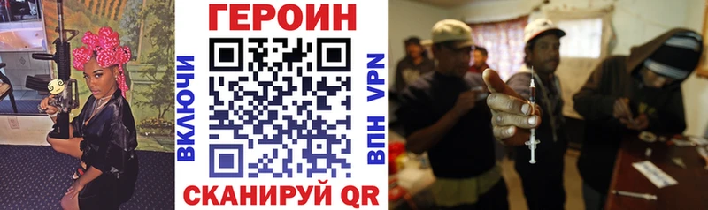 Героин гречка Петухово