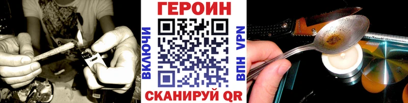ГЕРОИН афганец дарнет шоп hydra даркнет наркотические препараты Петухово