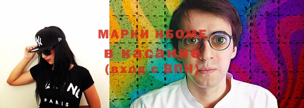 ешки Краснослободск