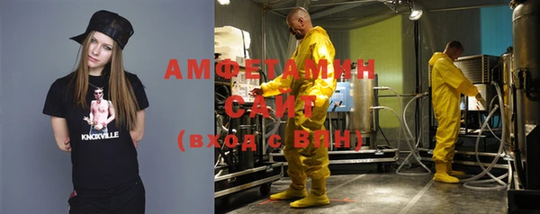 шишки Красноперекопск