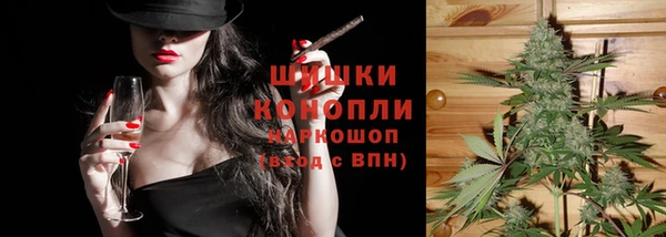 шишки Красноперекопск