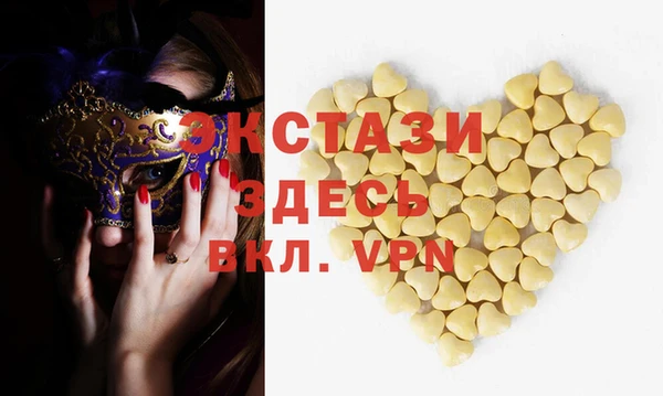 ешки Краснослободск