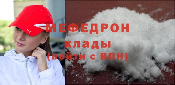 шишки Красноперекопск