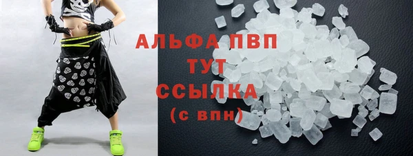 шишки Красноперекопск