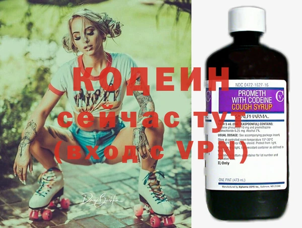 шишки Красноперекопск