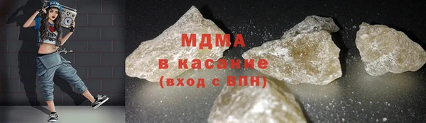 шишки Красноперекопск