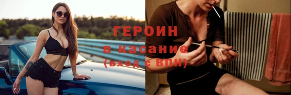 шишки Красноперекопск