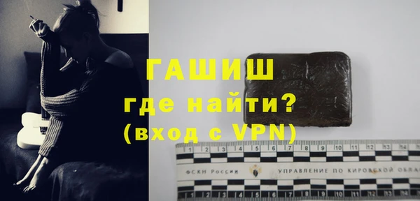 шишки Красноперекопск