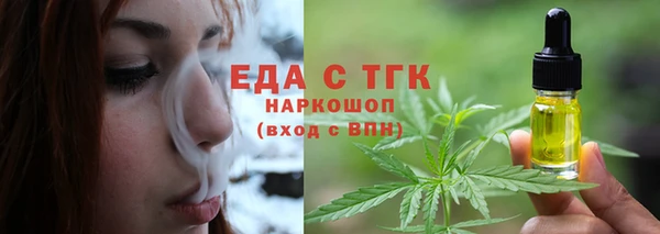 шишки Красноперекопск