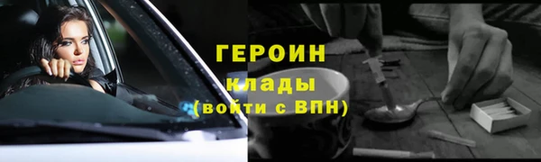 винт Чегем