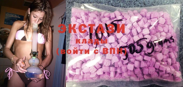 шишки Красноперекопск