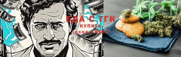 шишки Красноперекопск