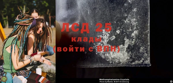 шишки Красноперекопск