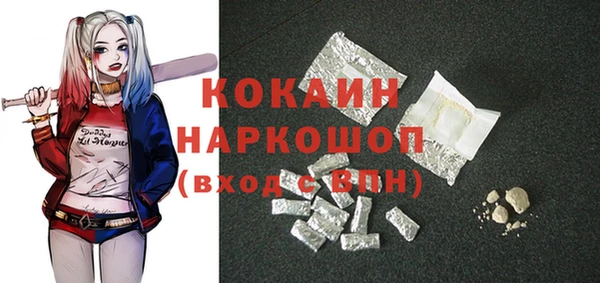 шишки Красноперекопск