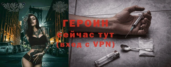 шишки Красноперекопск