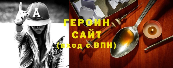 шишки Красноперекопск