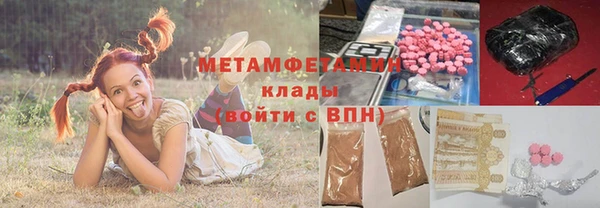шишки Красноперекопск