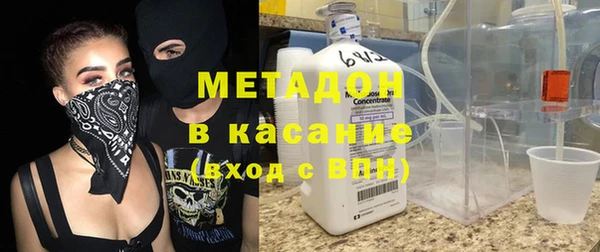шишки Красноперекопск