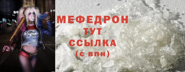 ешки Краснослободск