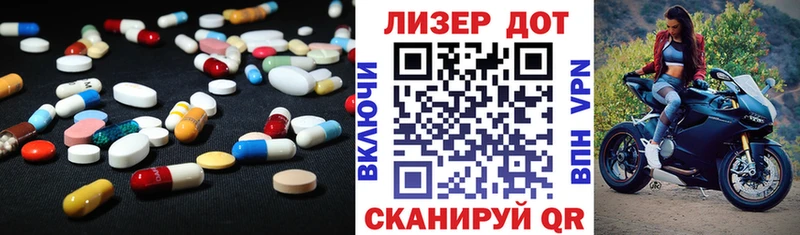 ЛСД экстази кислота Петухово