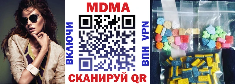 MDMA молли  Петухово 