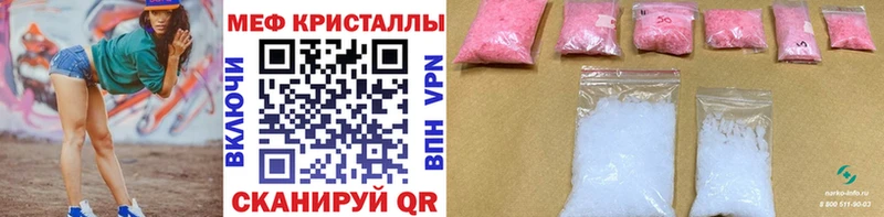 Меф мука мега ТОР Петухово закладка