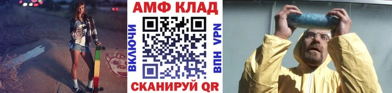 mega ТОР Петухово Метамфетамин Декстрометамфетамин 99.9%
