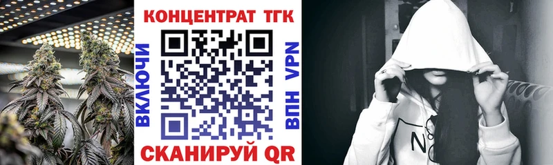 ТГК концентрат Петухово